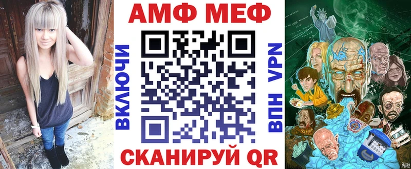Амфетамин 98%  как найти закладки  Каргат 