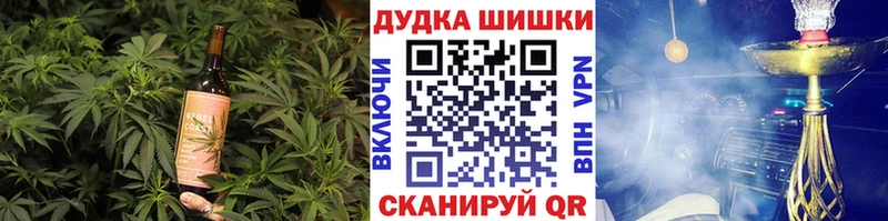 Cannafood марихуана  сколько стоит  Каргат 