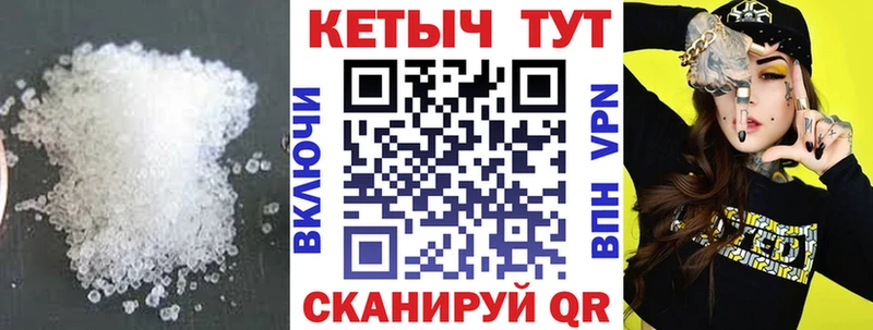 mega как войти  Каргат  КЕТАМИН ketamine  наркотики 