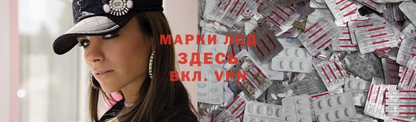 мескалин Аксай