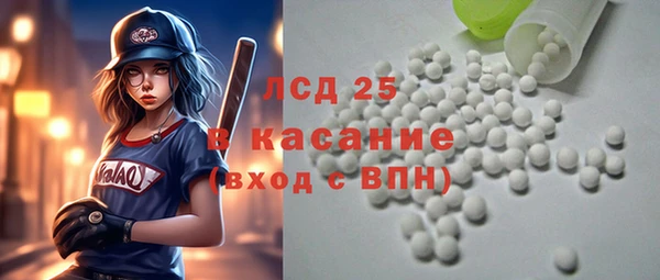 2c-b Алапаевск