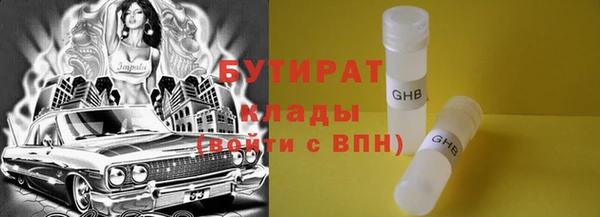2c-b Алапаевск