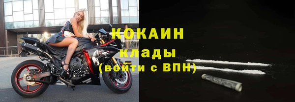 кокаин перу Алагир