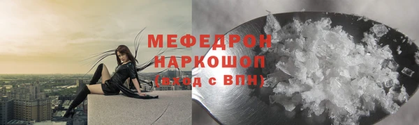 мескалин Аксай