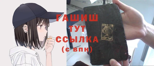 2c-b Алапаевск