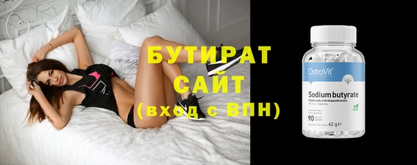 мескалин Аксай
