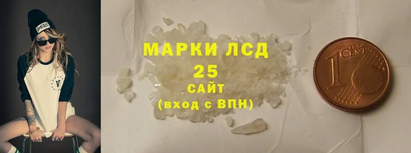 мескалин Аксай