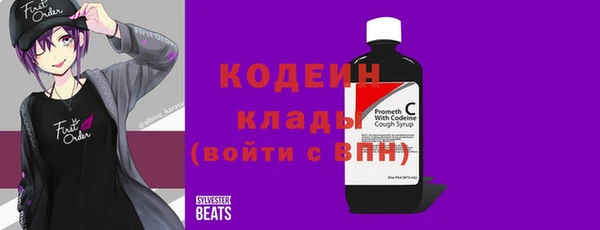 2c-b Алапаевск