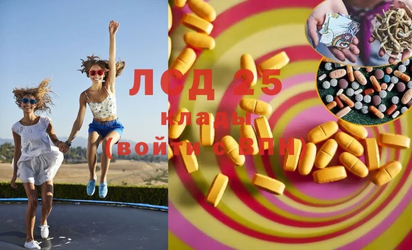 2c-b Алапаевск