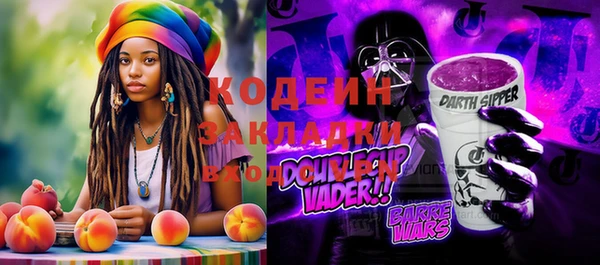 не бодяженный Бердск