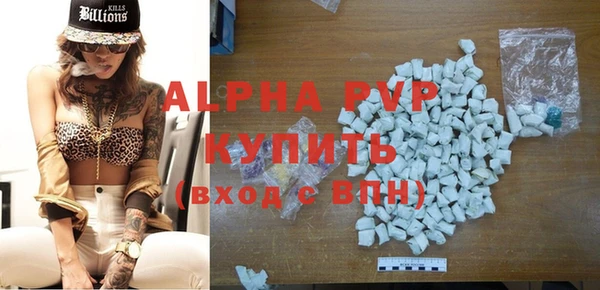мескалин Аксай