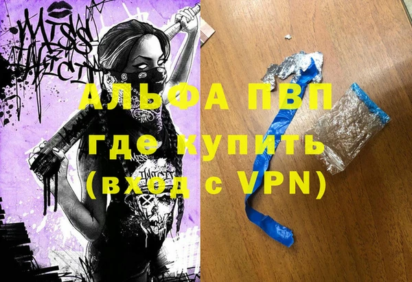 кокаин перу Алагир