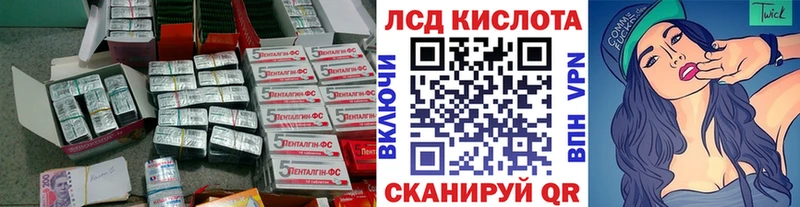 ЛСД экстази кислота  shop состав  Каргат 