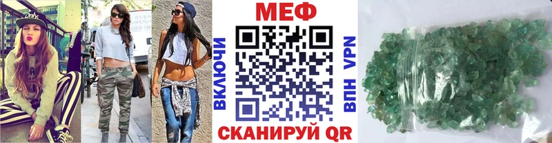 наркотики  Каргат  Мефедрон мука 