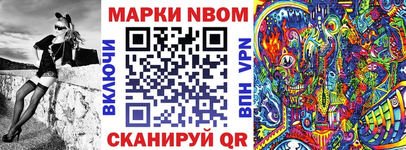 Наркотические марки 1500мкг  Каргат 